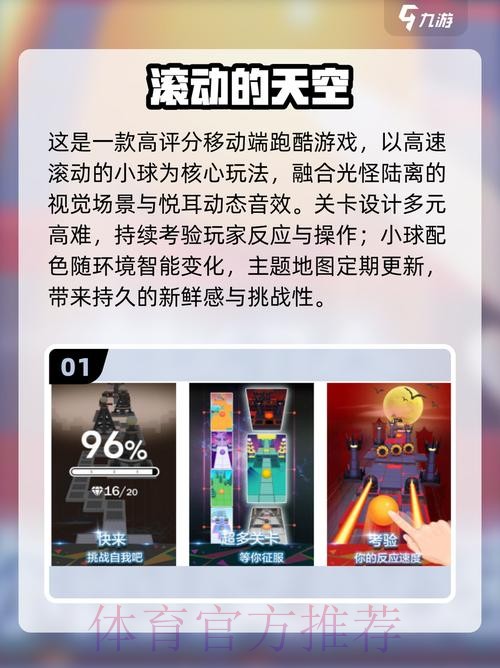 2026世界杯滚球网站热门