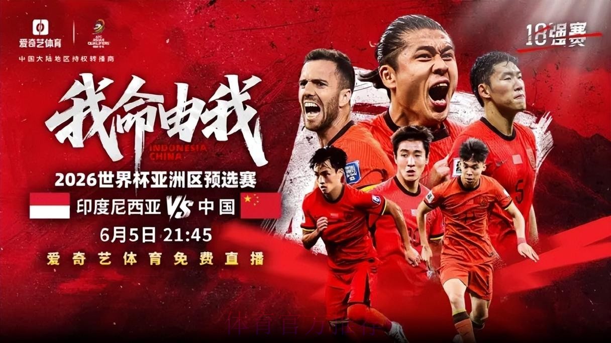 2026世界杯直播高清最新网址 2026世界杯直播高清最新网址