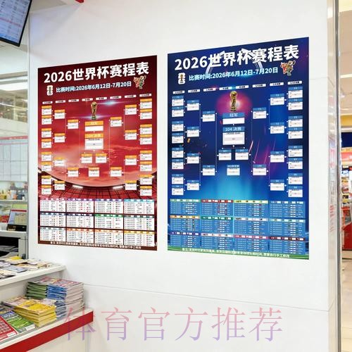 2026世界杯下注苹果全站