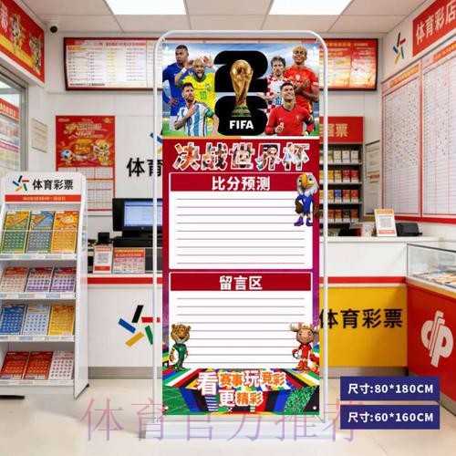 2026世界杯预测网站最佳 2026世界杯预测网站最佳
